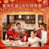  CHUNGUANG/春光 海南特产 零食大礼包