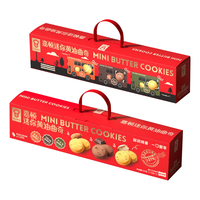 嘉顿金罐曲奇饼干礼盒装酥松口感回味经典年货零食大礼包530g