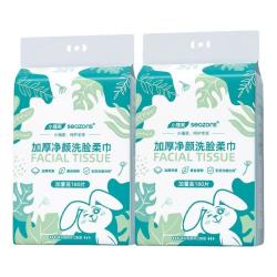 小植家 洗脸巾  一次性珍珠纹擦脸巾 【加厚款】180抽*2提