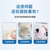 传化 天然洁净洗衣液持久留香护衣柔顺洁净低泡易漂快洗洗衣液袋装 三斤