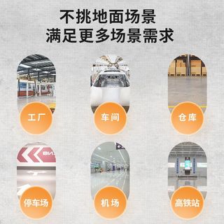 荣事达 M15 手推式洗地机