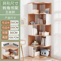 置物架落地转角书柜角柜置物架收纳转角置物架实木简易书架