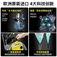卡赫 K5 高压清洗机