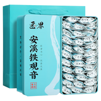 匠界乌龙茶叶安溪铁观音新茶春茶兰花香清香铁观音礼盒装500g 【品质好货】铁观音500g