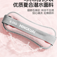 净界 jj112112 绑腿沙袋（樱花粉 0.3kg*2）