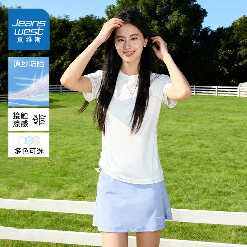 【圆领短袖款】白#纯色