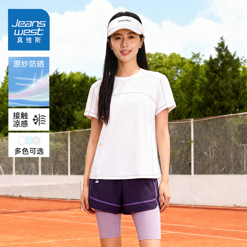 【圆领短袖款】浅灰#纯色