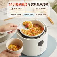 88VIP：小熊 迷你电压力锅家用小型多功能高压煲2一3人食智能电饭煲高压锅