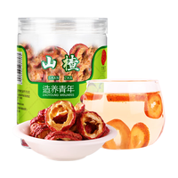 Tongrentang Chinese Medicine 同仁堂 山楂 90g