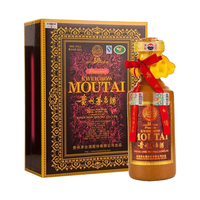 茅台 2017年 陈年50 年份酒 酱香型 53度 500ml 单瓶装