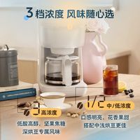 88VIP：飞利浦 早安美式全自动咖啡机家用小型现磨一体HD7781