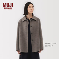 MUJI/無印良品 羊毛混 女士短大衣