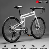 EROADE 德国EROADE POP66747885399 公路车 8速 双碟刹