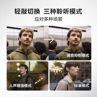 索尼 漏音抑制 开放式蓝牙耳机