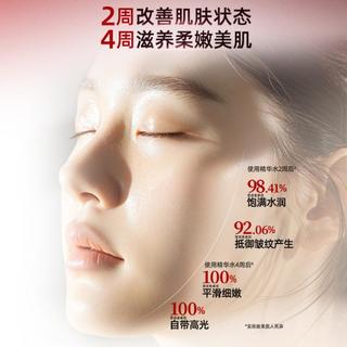  WHOO/后 提拉紧致抗皱淡纹 女士精华水
