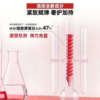  WHOO/后 提拉紧致抗皱淡纹 女士精华水