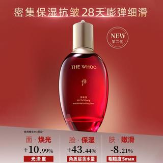  WHOO/后 提拉紧致抗皱淡纹 女士精华水