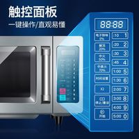 美的 900W商用微波炉 25L