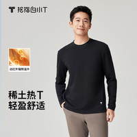 拇指白小T 加绒轻盈保暖 男士长袖T恤 墨黑 3XL