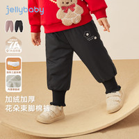 JELLYBABY【立体小花可爱加绒裤子】25新品冬款女童休闲裤亲肤中童 粉色 90