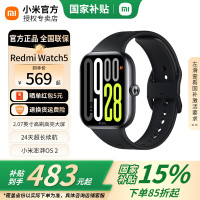 红米 小米REDMI Watch 5 蓝牙通话 红米 智能手表