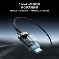 酷态科 240W磁吸编织数显数据线 本体+7号电池2粒装
