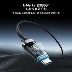 酷态科 240W磁吸编织数显数据线 本体+7号电池2粒装