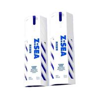 海洋至尊多效修护焕能乳液控油保湿祛痘收缩毛孔男士面霜补水擦脸油 实惠装【60*2瓶】