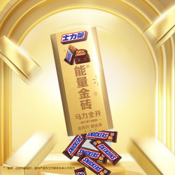 士力架 花生夹心巧克力能量金砖 500g