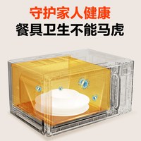 格兰仕 T70TPDXB1 平板式 20L 黑色 微波炉