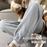 翊尚美 运动裤女春秋高腰2025新款小个子休闲裤束脚显瘦宽松薄款阔腿卫裤 浅灰色