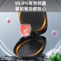 九阳 家用双面加热煎锅 GK128