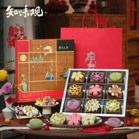 知味观 龙井茶酥 春集花如锦礼盒 270g 糕点
