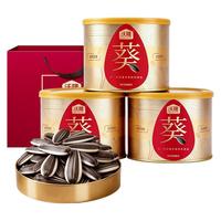 沃隆原味葵花籽新疆特产瓜子罐装大颗粒休闲零食坚果炒货每日坚果 【罐装】200g*3罐原味葵花籽