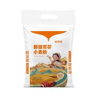 金沙河 面粉 家庭通用面粉 中筋面粉 多用途小麦粉 适合做包子饺子凉皮 10斤金沙河新疆雪花小麦粉