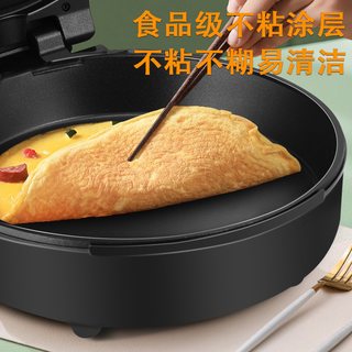  YANGZI/扬子 TB13V-S 双面加热 电饼铛