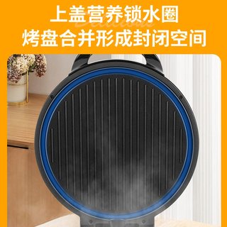  YANGZI/扬子 TB13V-S 双面加热 电饼铛