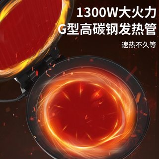  YANGZI/扬子 TB13V-S 双面加热 电饼铛