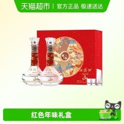 西凤酒 52度 凤香型 1x2x500ml