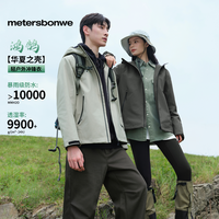 美特斯邦威 冲锋衣2025三防户外款舒适外套秋