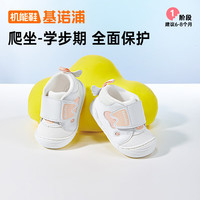  Ginoble/基诺浦 软底 婴儿鞋