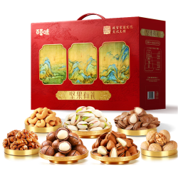 百草味 坚果零食礼盒2146g含开心果松子