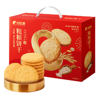 bi bi zan/比比赞 无蔗糖 粗粮消化饼干  粗粮消化饼干【无蔗糖】礼盒800g 礼盒装