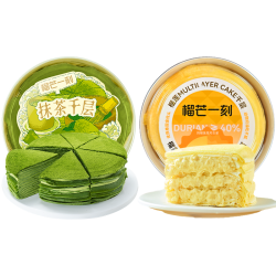 榴芒一刻 金枕榴莲果肉 榴莲千层蛋糕  抹茶千层420g+榴莲千层500g