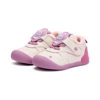 卡特兔学步鞋2025冬季婴儿鞋宝宝鞋子防滑耐磨加绒保暖儿童棉鞋 白粉 24 内长约15.5cm脚长约13.6-14.2