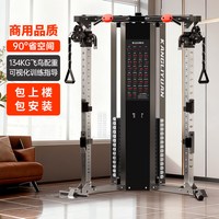 军霞 小飞鸟龙门架健身器材 KLY-DS319 增强肌肉力量