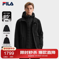 FILA 男士羽绒服两件套2025冬时尚休闲舒适连帽外套 正黑色-BK 175/96A/L