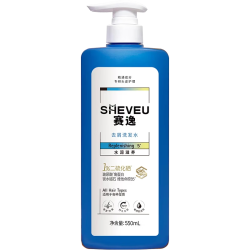 赛逸 去屑止痒 洗发水