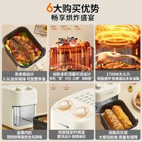 九阳 空气炸锅家用多功能金属内腔5L大容量炸烤箱一体式空气炸锅