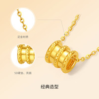 周六福 5D硬金小蛮腰黄金吊坠女定价A0414677 约0.22g 不含链